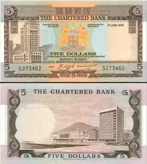 The Charterd Bank 5 dollars 1975